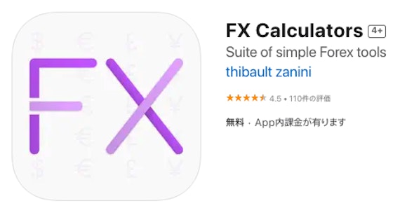 FX Calculaters_ロゴ