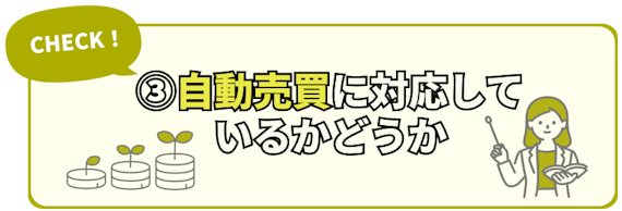 2023年版】MT4対応のおすすめ国内FX会社6選｜インジケーターや