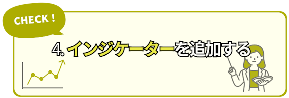 2023年版】MT4対応のおすすめ国内FX会社6選｜インジケーターや